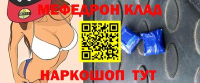 соль курить ск Бугуруслан