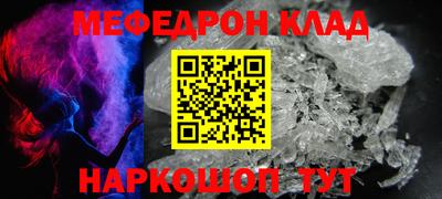 соль курить ск Бугуруслан