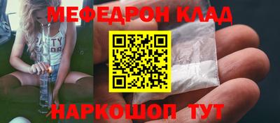 ГАЛЛЮЦИНОГЕННЫЕ ГРИБЫ Будённовск