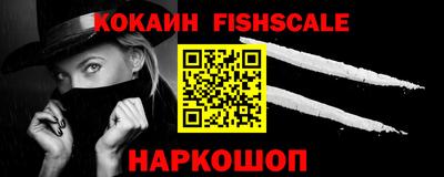 меф VHQ Бузулук
