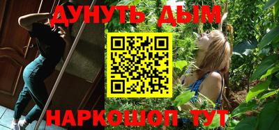 меф VHQ Бузулук