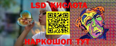 соль курить ск Бугуруслан