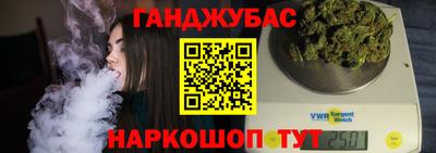 ГАЛЛЮЦИНОГЕННЫЕ ГРИБЫ Будённовск