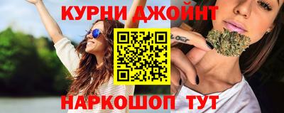 соль курить ск Бугуруслан