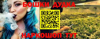 ГАЛЛЮЦИНОГЕННЫЕ ГРИБЫ Будённовск
