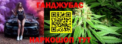 ГАЛЛЮЦИНОГЕННЫЕ ГРИБЫ Будённовск
