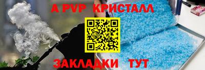 соль курить ск Бугуруслан