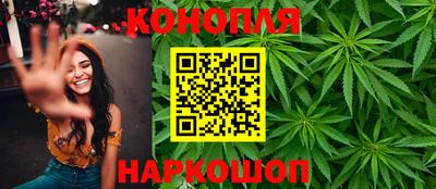 соль курить ск Бугуруслан