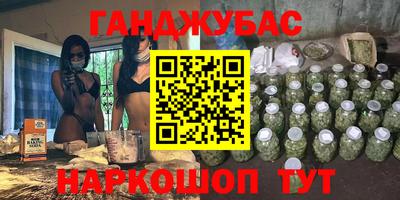 соль курить ск Бугуруслан