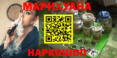 соль курить ск Бугуруслан