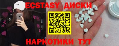 меф VHQ Бузулук