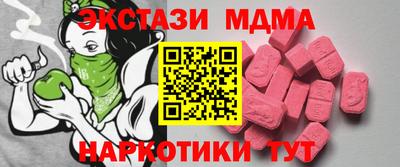ГАЛЛЮЦИНОГЕННЫЕ ГРИБЫ Будённовск