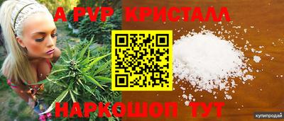 меф VHQ Бузулук