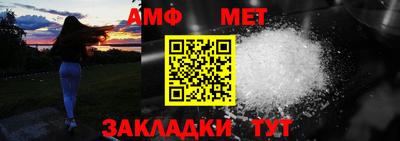 меф VHQ Бузулук