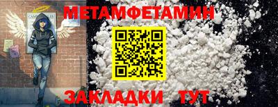 соль курить ск Бугуруслан