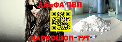соль курить ск Бугуруслан