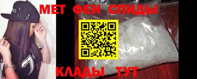 меф VHQ Бузулук