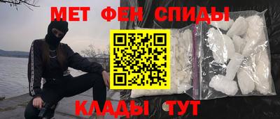 меф VHQ Бузулук