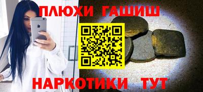 ГАЛЛЮЦИНОГЕННЫЕ ГРИБЫ Будённовск