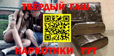 меф VHQ Бузулук