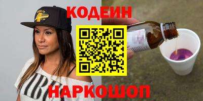 ГАЛЛЮЦИНОГЕННЫЕ ГРИБЫ Будённовск