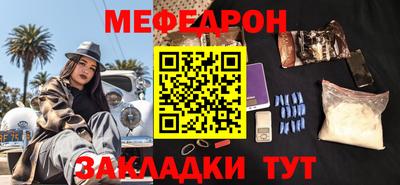 соль курить ск Бугуруслан