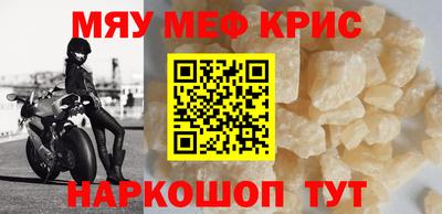 соль курить ск Бугуруслан